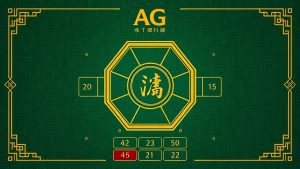 AG真人官网的传统智慧“暗宝游戏”