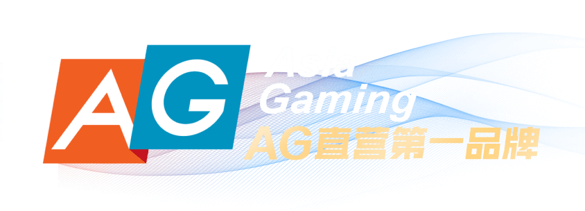 AG真人- AG真人视讯平台| AG真人视讯官网